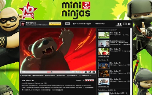 Mini Ninjas - Оформление YouTube канала ND Games под Mini Ninjas