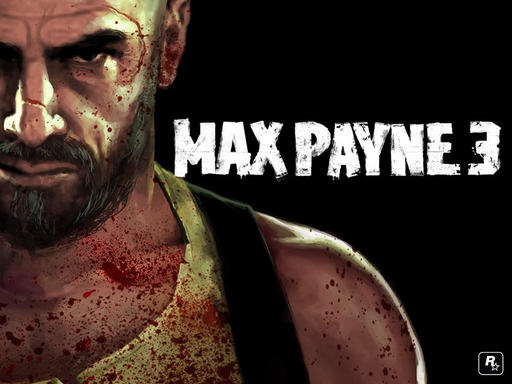 Max Payne 3 - «Max Payne 3 будет потрясающей игрой»