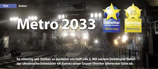 Метро 2033: Последнее убежище - Метро 2033. Вольный перевод рецензии из немецкого GameStar за 04/2010. Специально для Gamer.ru