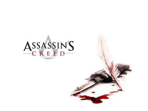 Новости - Ubisoft зарегистрировала Assassin's Creed: Brotherhood 