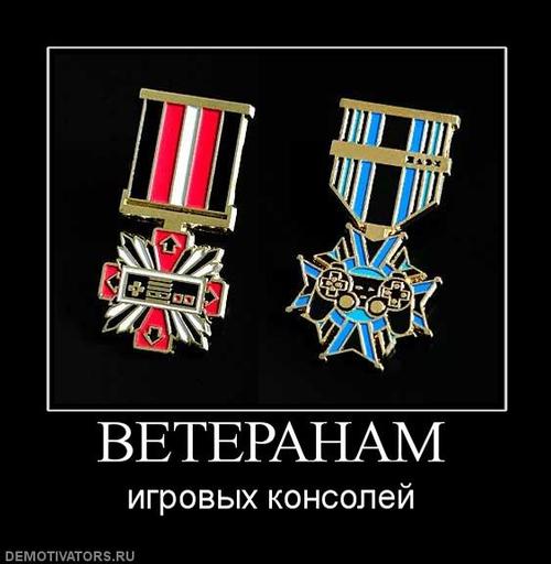 Medal of Honor (2010) - Указ о введении военного положения в блоге.
