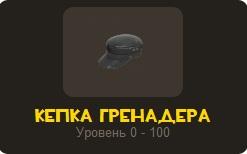 Team Fortress 2 - Танк на Марше!