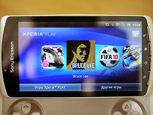 Игровое железо - "Играй, Xperia, играй!" - обзор смартфона Xperia Play (aka PSP-phone)