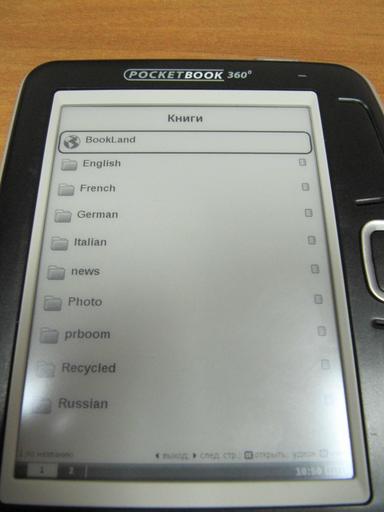 Игровое железо - Обзор электронной книги PocketBook 360 Plus
