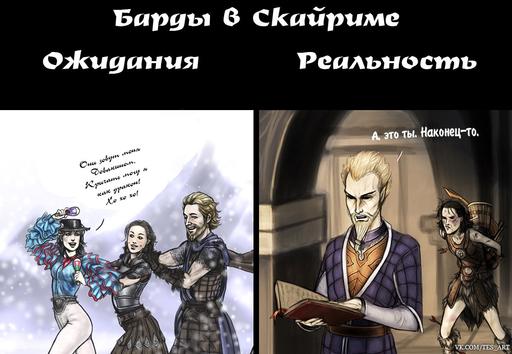 Elder Scrolls V: Skyrim, The - "Бугага" или немного юмора №3