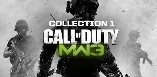 Call Of Duty: Modern Warfare 3 - Релиз DLC 1 и акция от Гамазавра