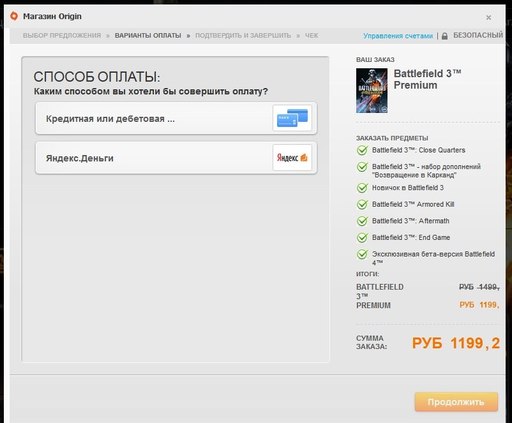 Battlefield 4 - Владельцы Battlefield Premium получат доступ в бета-версию Battlefield 4