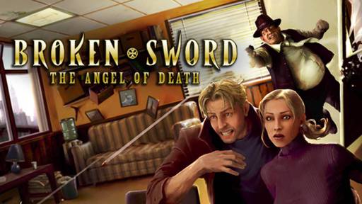 Сломанный меч: Ангел смерти - Broken Sword: The Angel of Death 